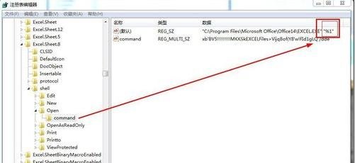 excel2010打开独立窗口的操作步骤