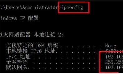 vmware workstation连接上网的具体步骤