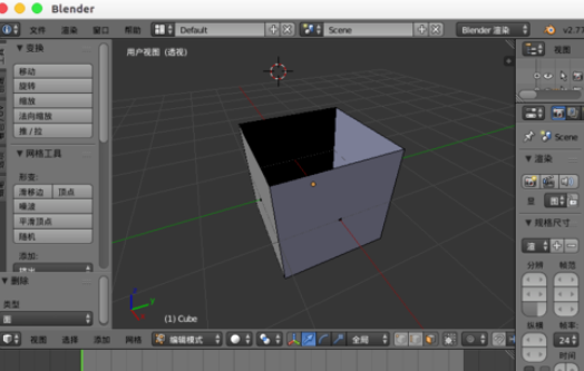 Blender制作均匀厚度杯子的详细操作方法