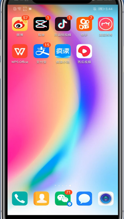 西瓜视频中转发别人的视频方法