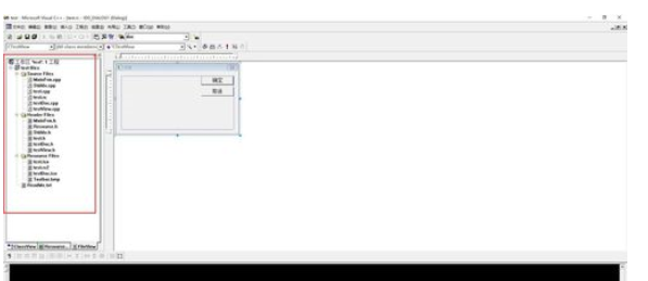 vc6.0使用教程