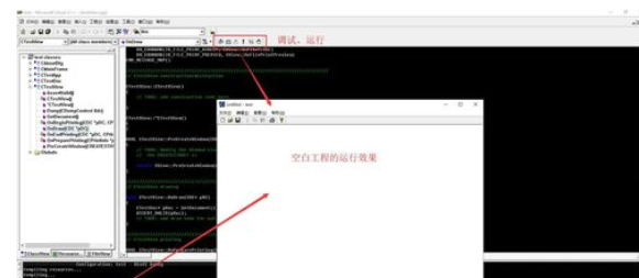 vc6.0使用教程