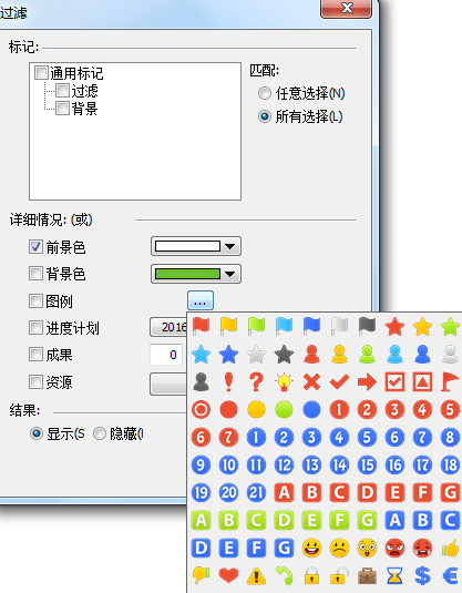 MindMapper中过滤功能的方法步骤