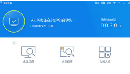 360杀毒中自定义杀毒的相关操作方法