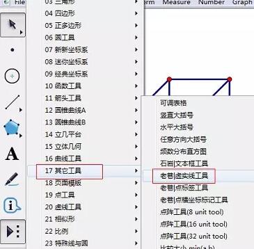 几何画板设计立体图形虚线效果的方法