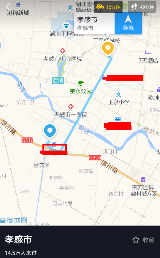 抖音中查询别人定位的详细操作步骤