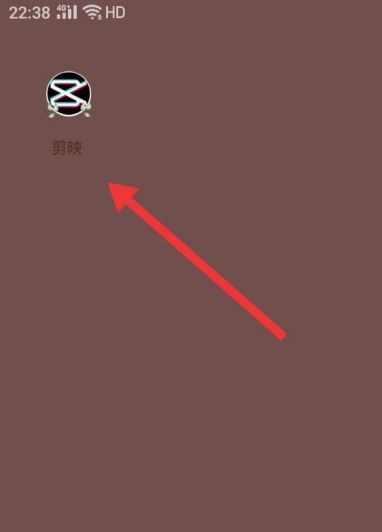 剪映怎么添加出入场动画特效？剪映添加出入场动画特效教程