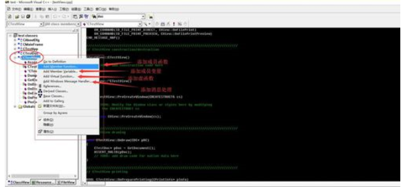 vc6.0使用教程