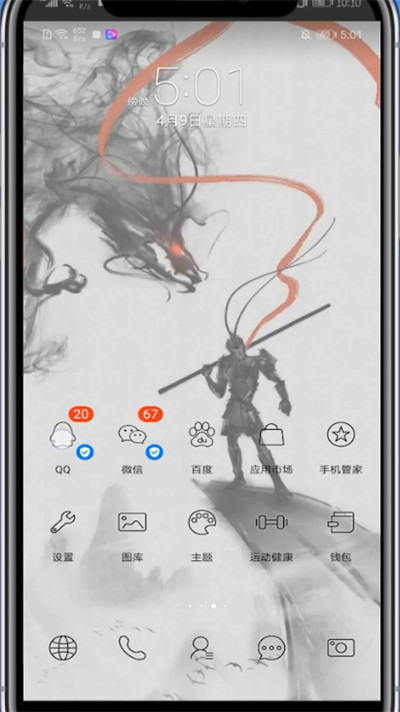qq群开启打卡功能的方法教程