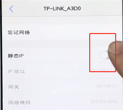 vivo手机中提升手机网络网速的具体步骤