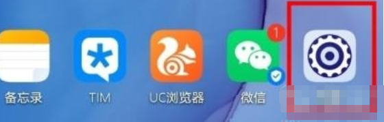 华为mate30 5G版关闭应用悬浮窗的图文步骤