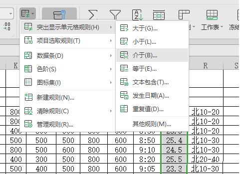 wps数值怎样设置按条件自动变色 wps表格数值设置按条件自动变色的步骤