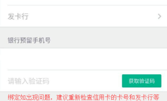 分享使用省呗的具体步骤。