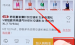 我来教你京东APP通过微信好友代付的详细操作。
