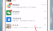 技术编辑操作在微信里将听筒模式切换到扬声器的详细操作。