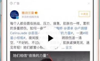 我来教你在微博运动里查看好友步数的操作步骤。