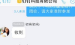 我来分享钉钉中添加管理员权限的图文教程方法。