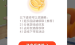 小编教你解决淘宝猫乐园中领猫粮的图文教程方法。