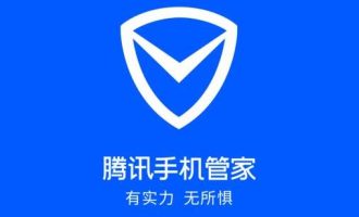 说说腾讯手机管家中打开定位的详细步骤。
