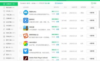 手把手为你讲解卸载万能看图王的方法介绍。