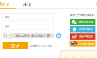 手把手为你讲解在斗鱼tv中修改昵称的具体步骤。
