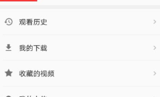 关于在西瓜视频中绑定手机号的详细步骤。