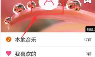 技术编辑操作在手机多米音乐中加好友的具体步骤。
