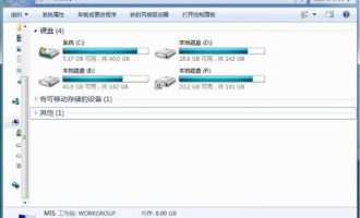 小编教你解决在win7系统中加入共享网络磁盘的图文步骤。