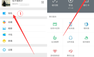 我来教你在小米8探索版中开通指纹支付的图文教程方法。