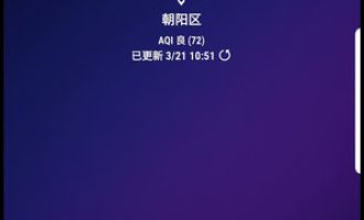 我来教你三星S9发送语音信息的操作方法。