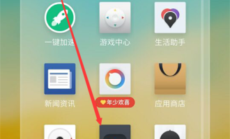 我来教你在魅族15中显示电量百分比的方法介绍。