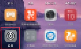 今天分享在荣耀note10中设置自动清理垃圾的图文教程方法。