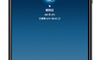 教你在三星a9star清理面板通知的具体操作步骤。