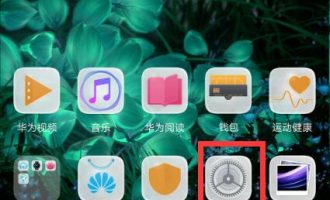 小编分享在华为nova3中进行备份的步骤讲解。