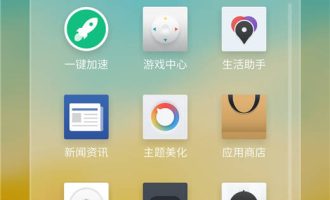 小编分享在魅族16中切换数据网络的方法讲解。