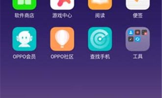 分享在oppoa5中设置双击亮屏的方法讲解。