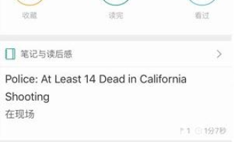 手把手为你讲解扇贝单词进行邮箱验证的多种详细图文讲解。