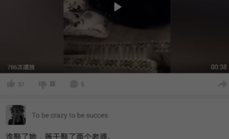 分享在段友app中收藏视频的具体步骤。