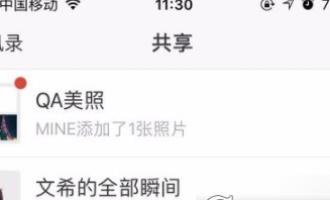 小编教你在时光相册中添加联系人的图文步骤。