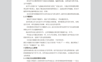 技术编辑操作轻快PDF阅读器切换阅读模式的方法。