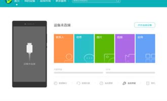 教你在华为手机助手中恢复老版本的详细步骤。