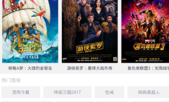 教你使用云盘搜索精灵的详细介绍。