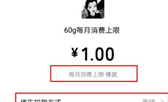 小编教你解决在微信中解绑亲属卡的具体方法。