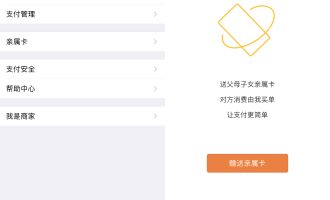 我来教你在微信中办理亲属卡的具体步骤。