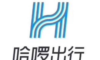 我来教你哈啰出行APP的详细使用过程。