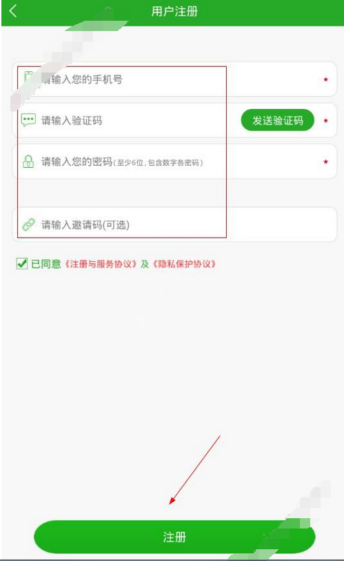 注册应急卡的具体操作流程