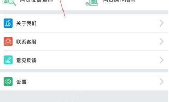图文详解稳下款注册的具体步骤。