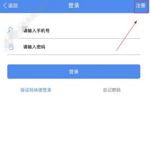 注册信用铺子的具体操作流程