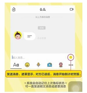 点点虫使用的方法介绍