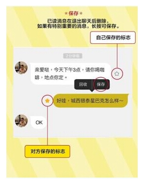 点点虫使用的方法介绍